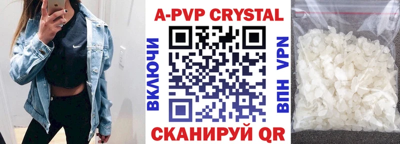 Что такое Нерюнгри ссылка на мегу рабочий сайт  Меф  A-PVP  ГАШ  Каннабис 