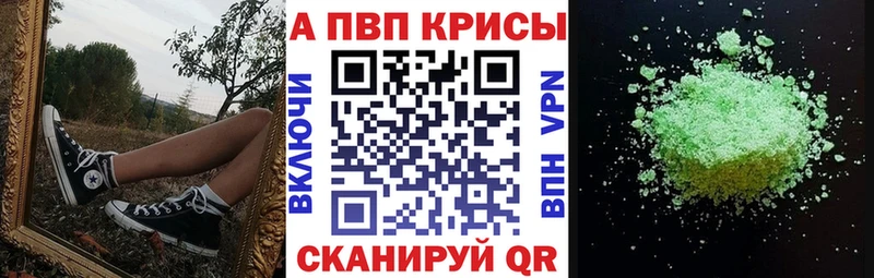 omg ссылки  Нерюнгри  Alfa_PVP СК КРИС 