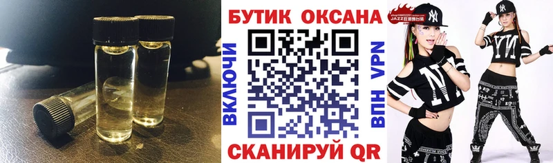 БУТИРАТ 1.4BDO  Нерюнгри 