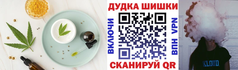 Печенье с ТГК конопля  Нерюнгри 