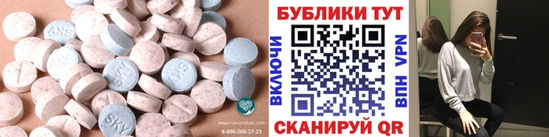 Экстази 280 MDMA  shop клад  Нерюнгри 