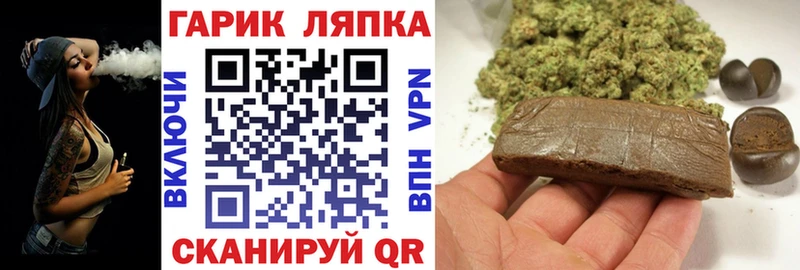 ГАШИШ индика сатива  Нерюнгри 