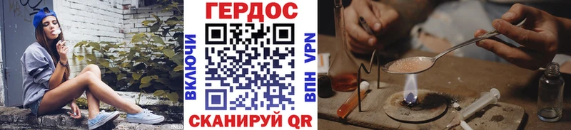 ГЕРОИН хмурый  сколько стоит  Нерюнгри 
