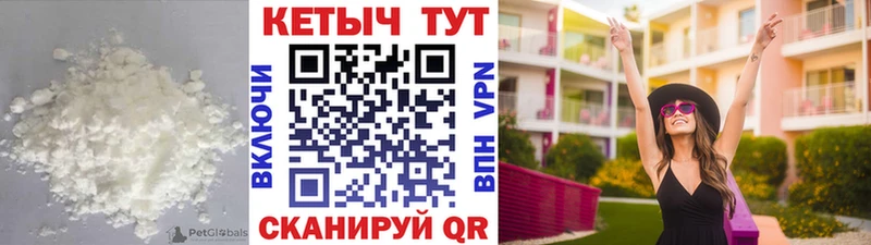 Кетамин VHQ  закладка  Нерюнгри 