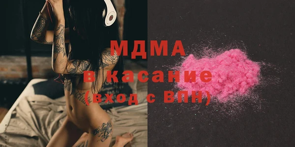 бошки Баксан