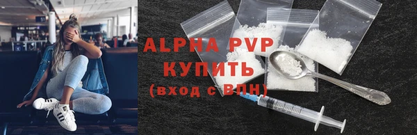 мефедрон мука Балахна
