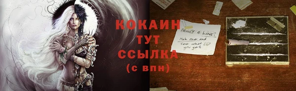бошки Баксан
