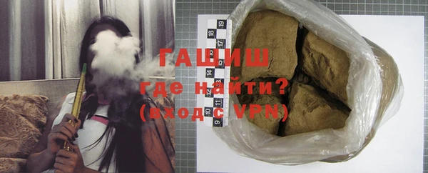 бошки Баксан