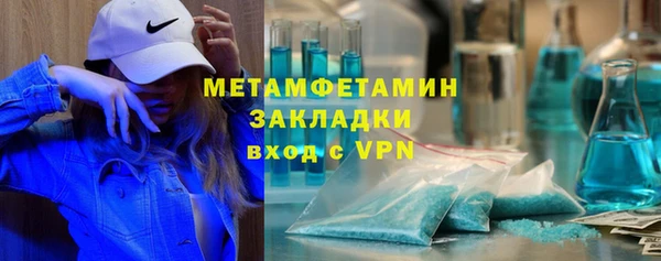 мефедрон мука Балахна