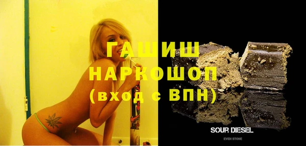 марки nbome Ростов