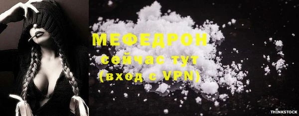 мефедрон мука Балахна