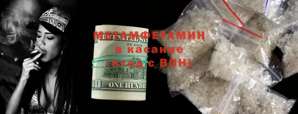 бошки Баксан