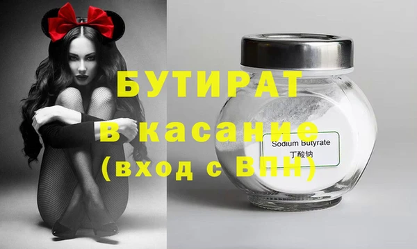 каннабис Балабаново