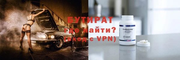 мефедрон мука Балахна