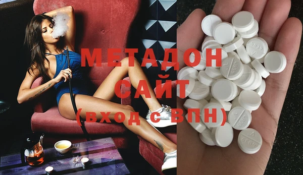 мефедрон мука Балахна