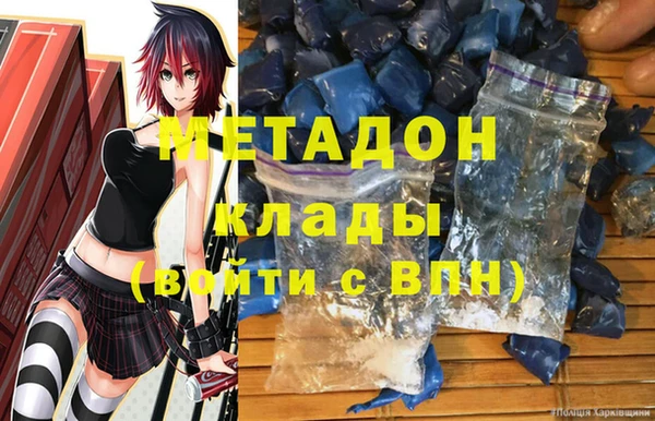 бошки Баксан