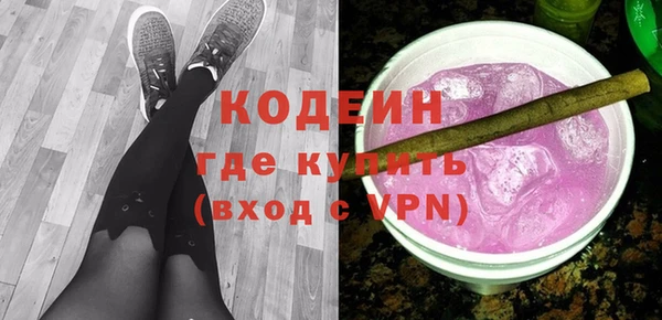 мефедрон мука Балахна