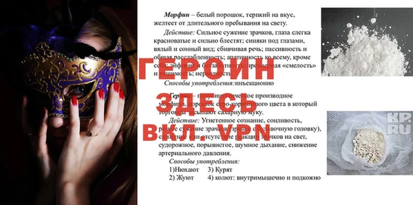 мефедрон мука Балахна