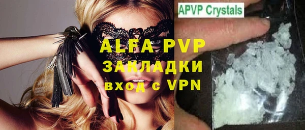 мефедрон мука Балахна