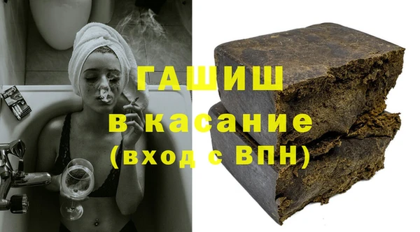 бошки Баксан
