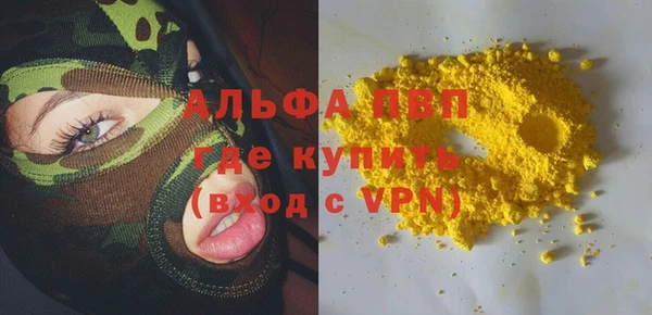 бошки Баксан