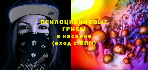 каннабис Балабаново