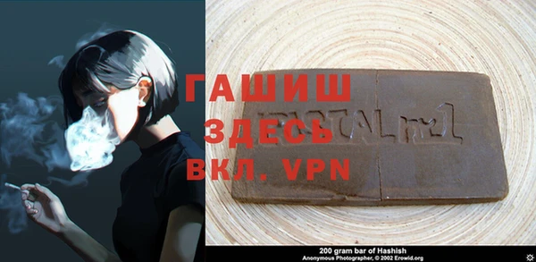 мефедрон мука Балахна