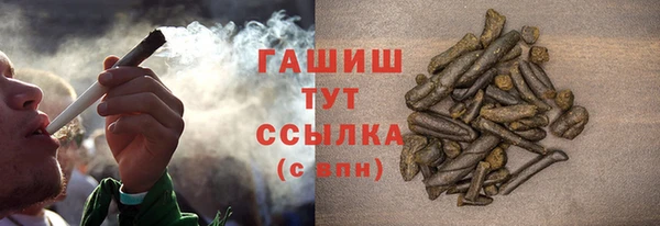 бошки Баксан