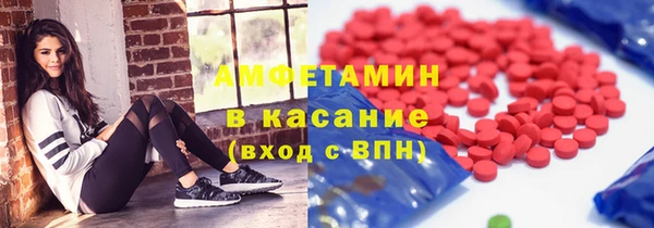 мефедрон мука Балахна