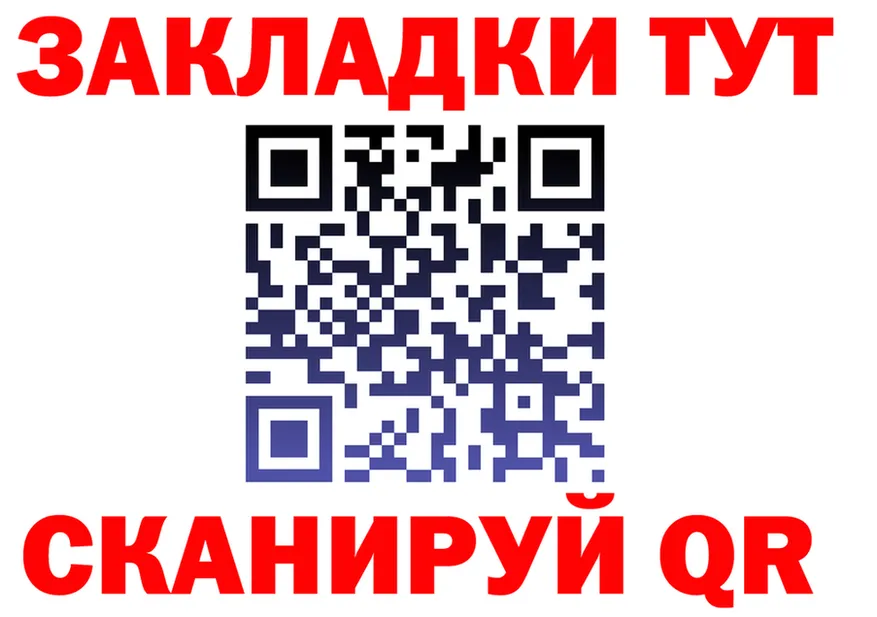 ГАШИШ Изолятор ссылки площадка KRAKEN Нерюнгри