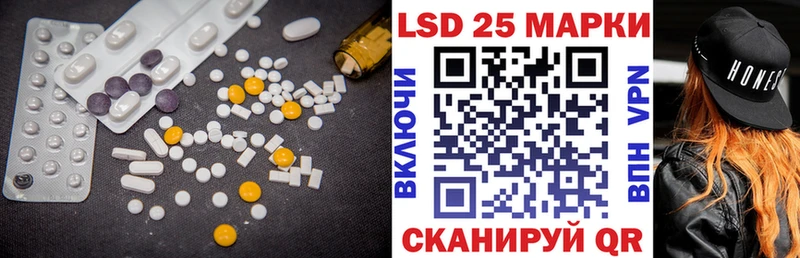 Лсд 25 экстази ecstasy  Нерюнгри 