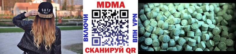 где купить наркоту  Нерюнгри  мега ССЫЛКА  MDMA молли 