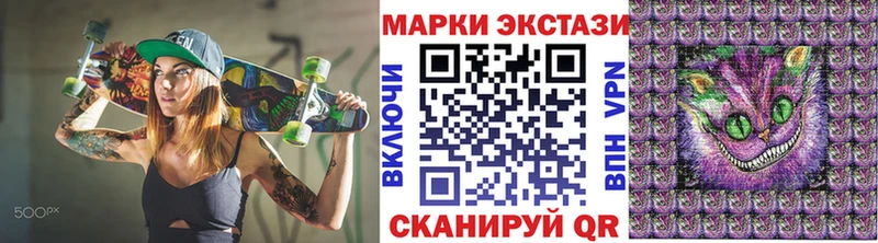 Наркотические марки 1500мкг  Нерюнгри 