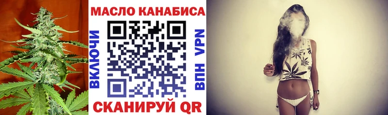 Дистиллят ТГК вейп  Нерюнгри 